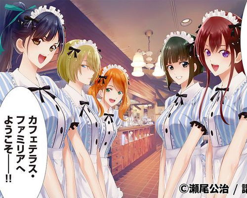 《女神的露天咖啡館》 溫馨治愈的動(dòng)漫制作之旅